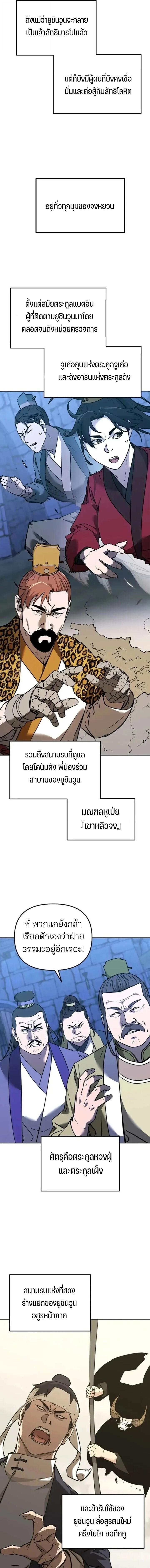 Manga-lc-com อ่านมังงะ อ่านการ์ตูน ออนไลน์ ฟรี The Reborn Ranker Chronicles ตอนที่ 1 2 3 4 5 6 7 8 9 10 11 12 13 14 ฟรี ไม่มีโฆษณา Manga-lc - อ่าน มังงะ อ่าน การ์ตูน ออนไลน์ อ่านมังงะ ฟรี