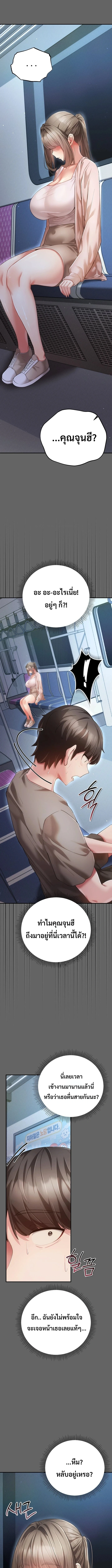 Doujin-Lc- อ่าน โดจิน มังฮวา เกาหลี ญี่ปุ่น จีน แปลไทย Perverted Pure Love สัมผัสลับ รักต้องห้าม ตอนที่ 1 2 3 4 5 6 7 8 9 10 11 12 13 14 ฟรี ไม่มีโฆษณา อ่าน โดจิน Manhwa เกาหลี ญี่ปุ่น จีน เรามีครบ คัดมาให้เน้นๆ โดจิน 18+ รับประกันความฟินโดย  Doujin Lc
