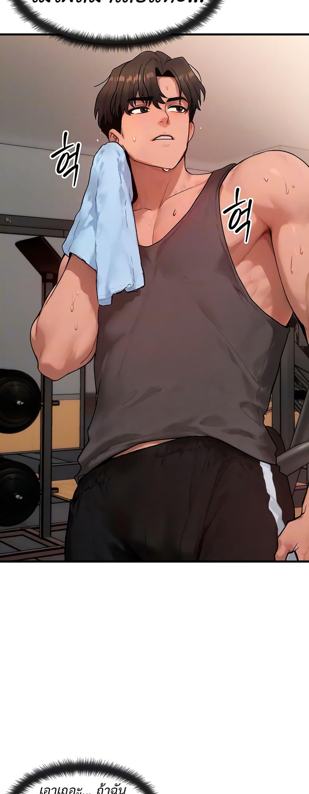 Doujin-Lc- อ่าน โดจิน มังฮวา เกาหลี ญี่ปุ่น จีน แปลไทย My Body Got Switched ตอนที่ 1 2 3 4 5 6 7 8 9 10 11 12 13 14 ฟรี ไม่มีโฆษณา อ่าน โดจิน Manhwa เกาหลี ญี่ปุ่น จีน เรามีครบ คัดมาให้เน้นๆ โดจิน 18+ รับประกันความฟินโดย  Doujin Lc