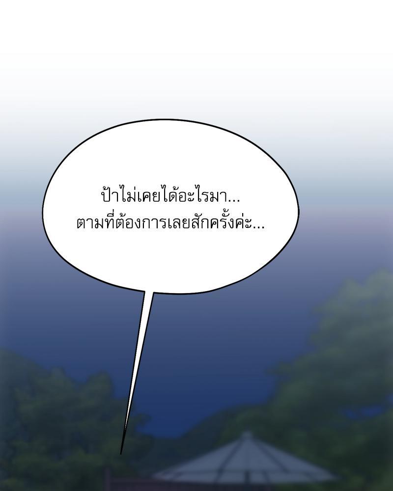 Doujin-Lc- อ่าน โดจิน มังฮวา เกาหลี ญี่ปุ่น จีน แปลไทย From Today My Favorite ตอนที่ 1 2 3 4 5 6 7 8 9 10 11 12 13 14 ฟรี ไม่มีโฆษณา อ่าน โดจิน Manhwa เกาหลี ญี่ปุ่น จีน เรามีครบ คัดมาให้เน้นๆ โดจิน 18+ รับประกันความฟินโดย  Doujin Lc