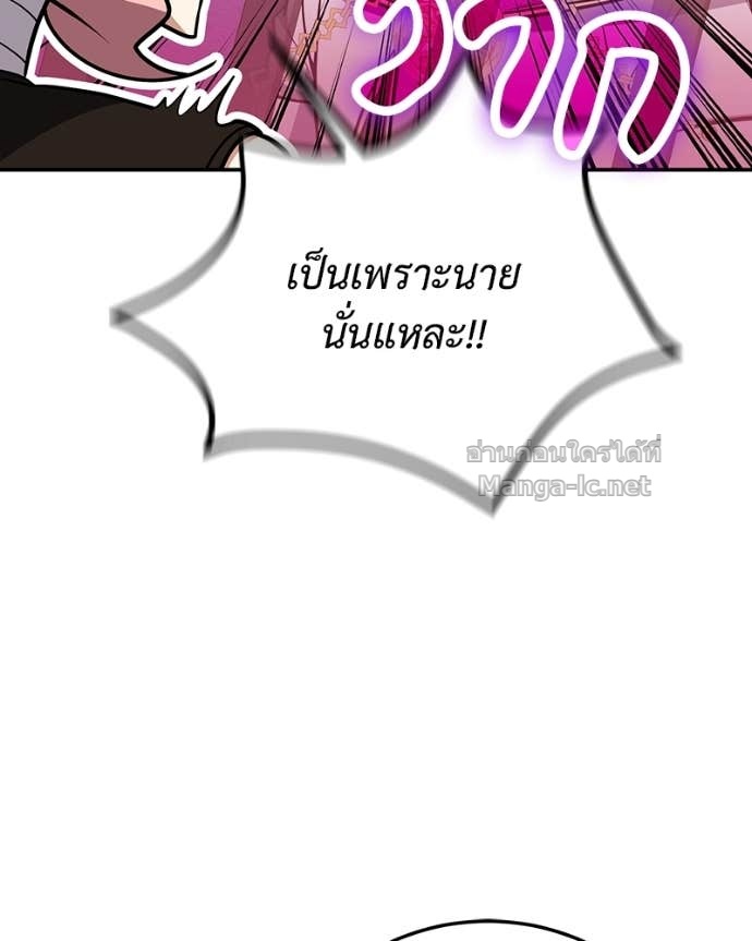 Doujin-Lc- อ่าน โดจิน มังฮวา เกาหลี ญี่ปุ่น จีน แปลไทย ฮีลเลอร์กำมะลอ ตอนที่ 1 2 3 4 5 6 7 8 9 10 11 12 13 14 ฟรี ไม่มีโฆษณา อ่าน โดจิน Manhwa เกาหลี ญี่ปุ่น จีน เรามีครบ คัดมาให้เน้นๆ โดจิน 18+ รับประกันความฟินโดย Doujin Lc