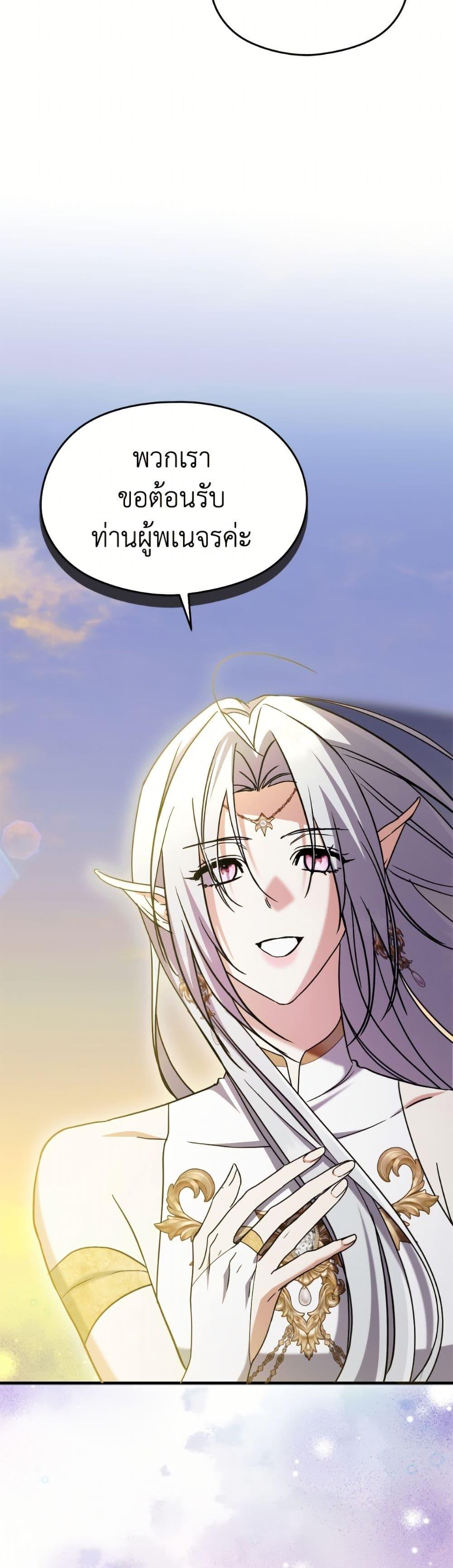 Manga-lc-com อ่านมังงะ อ่านการ์ตูน ออนไลน์ ฟรี I Don’t Want to Work! ตอนที่ 1 2 3 4 5 6 7 8 9 10 11 12 13 14 ฟรี ไม่มีโฆษณา Manga-lc - อ่าน มังงะ อ่าน การ์ตูน ออนไลน์ อ่านมังงะ ฟรี