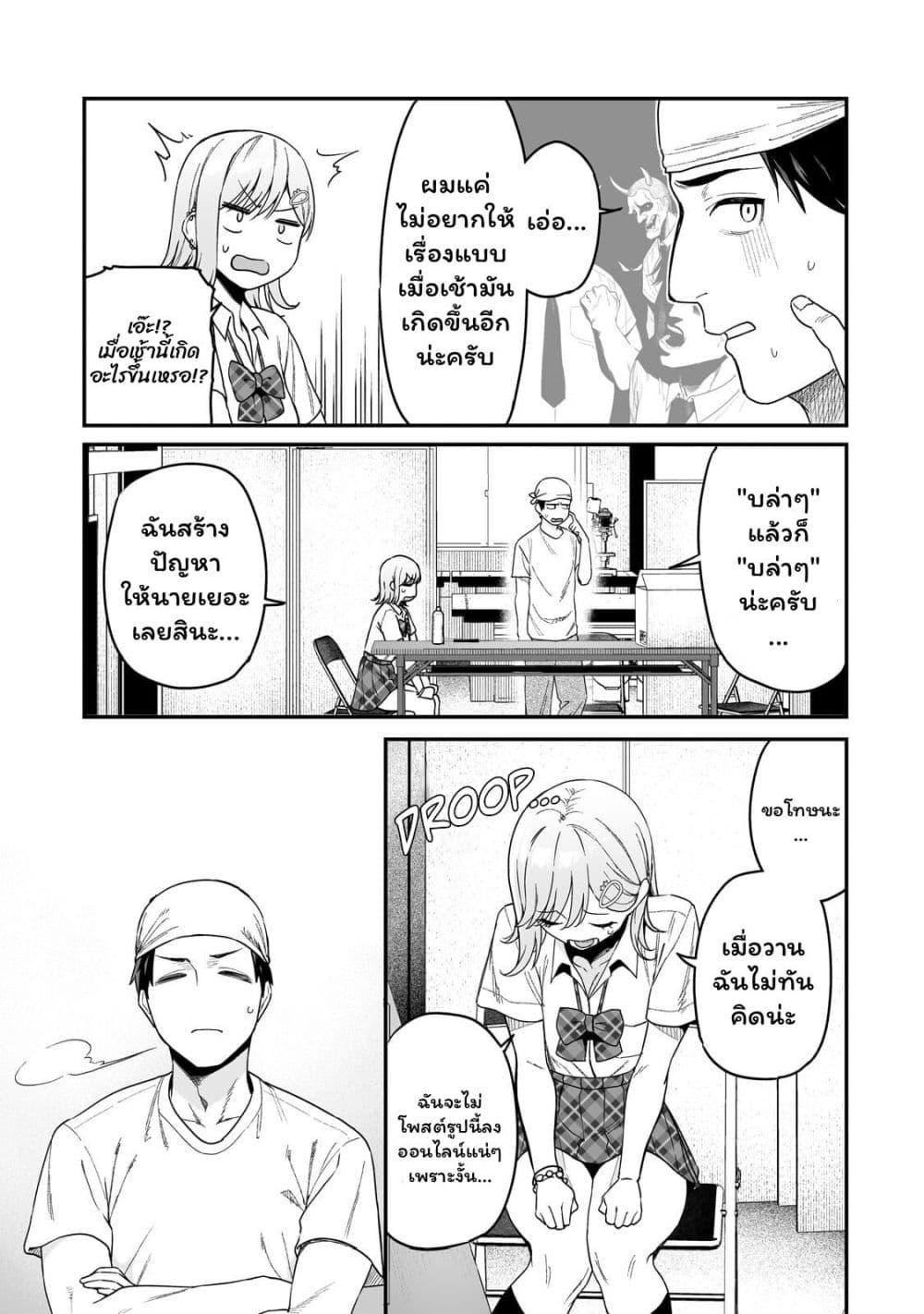 Manga-lc-com อ่านมังงะ อ่านการ์ตูน ออนไลน์ ฟรี Gyaru no Jitensha o Naoshitara Natsukareta ตอนที่ 1 2 3 4 5 6 7 8 9 10 11 12 13 14 ฟรี ไม่มีโฆษณา Manga-lc - อ่าน มังงะ อ่าน การ์ตูน ออนไลน์ อ่านมังงะ ฟรี