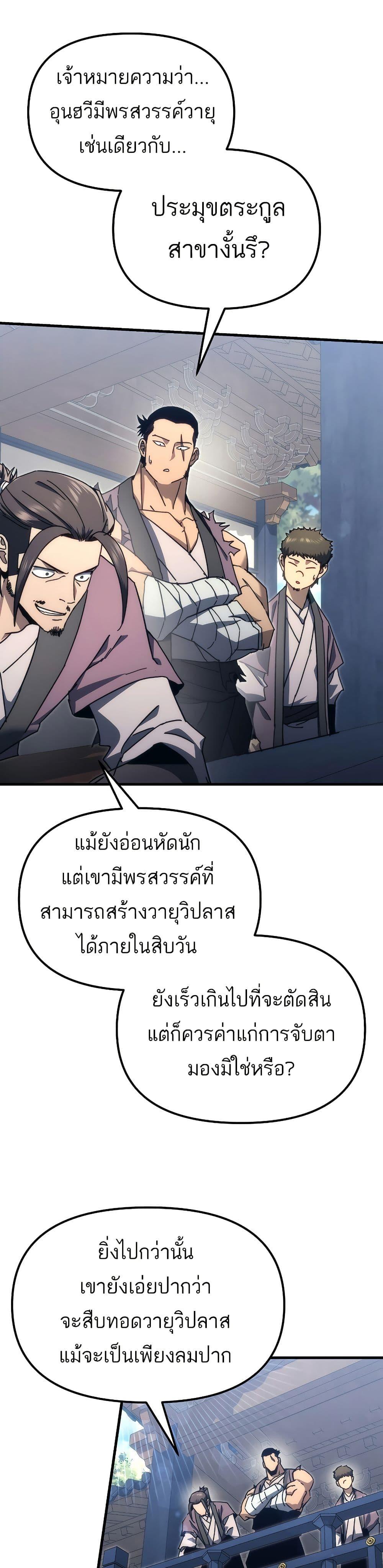 Manga-lc-com อ่านมังงะ อ่านการ์ตูน ออนไลน์ ฟรี Legend of the Reincarnated Demon God ตอนที่ 1 2 3 4 5 6 7 8 9 10 11 12 13 14 ฟรี ไม่มีโฆษณา Manga-lc - อ่าน มังงะ อ่าน การ์ตูน ออนไลน์ อ่านมังงะ ฟรี