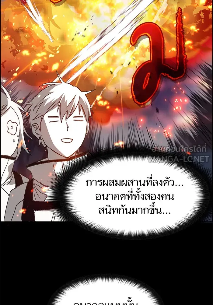 My S-Class Hunters ตอนที่ 23 ฝึกปฏิบัติบุกดันเจี้ยน รูปที่ 75