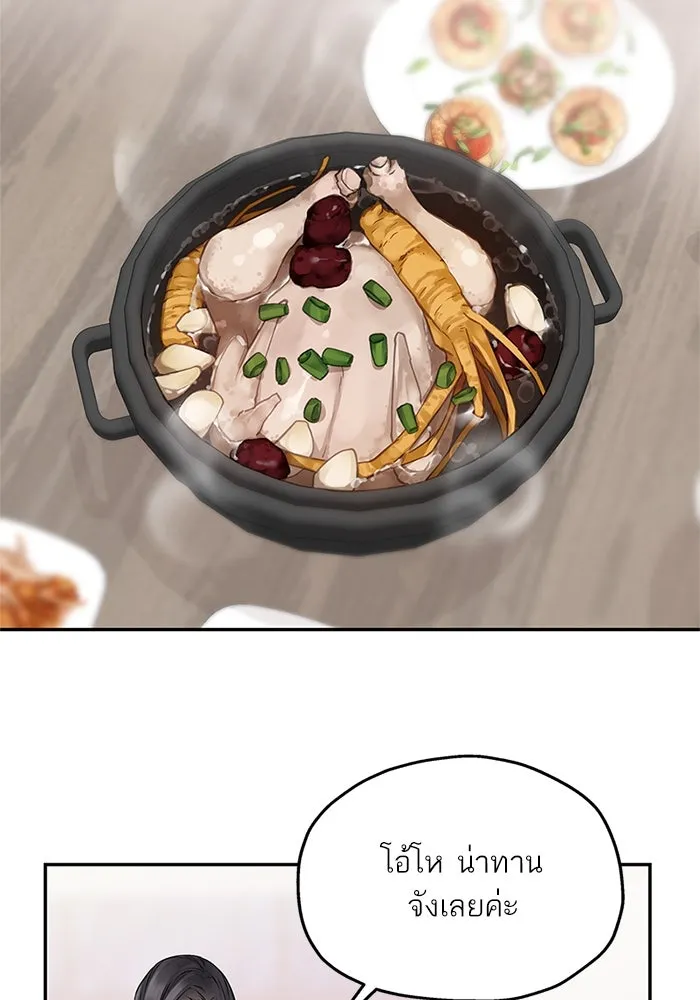 สลับรัก สลับชะตา ตอนที่ 71 รูปที่ 31