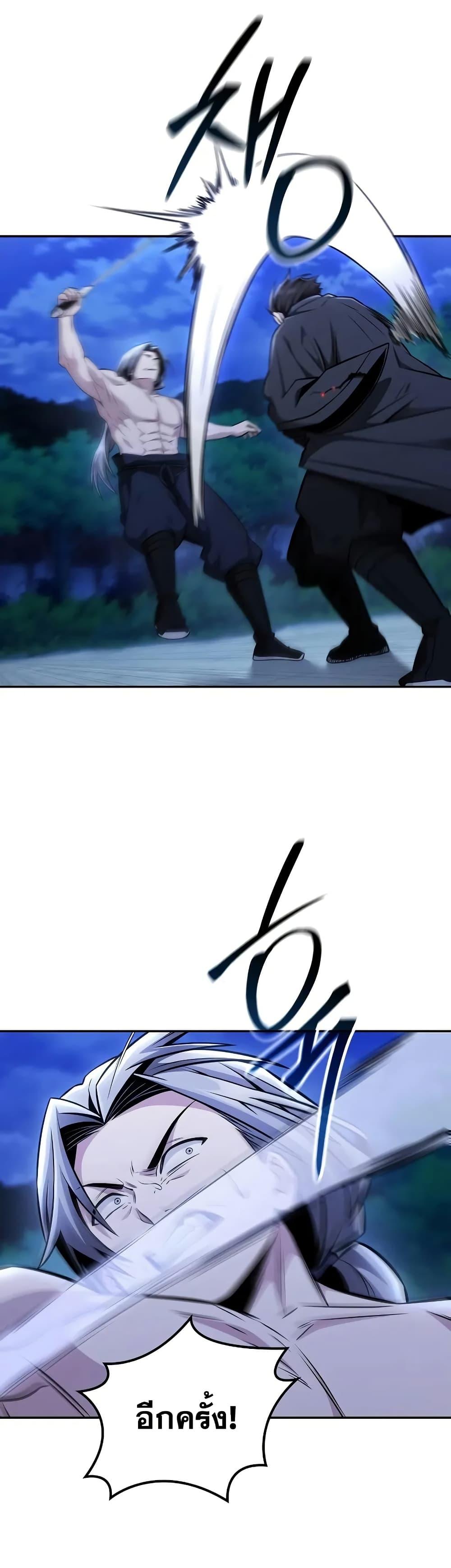 Manga-lc-com อ่านมังงะ อ่านการ์ตูน ออนไลน์ ฟรี Mount Hua Sect’s Genius Phantom Swordsman ตอนที่ 1 2 3 4 5 6 7 8 9 10 11 12 13 14 ฟรี ไม่มีโฆษณา Manga-lc - อ่าน มังงะ อ่าน การ์ตูน ออนไลน์ อ่านมังงะ ฟรี