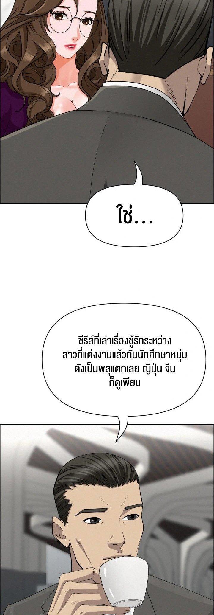 Doujin-Lc- อ่าน โดจิน มังฮวา เกาหลี ญี่ปุ่น จีน แปลไทย Milf Guard ตอนที่ 1 2 3 4 5 6 7 8 9 10 11 12 13 14 ฟรี ไม่มีโฆษณา อ่าน โดจิน Manhwa เกาหลี ญี่ปุ่น จีน เรามีครบ คัดมาให้เน้นๆ โดจิน 18+ รับประกันความฟินโดย  Doujin Lc