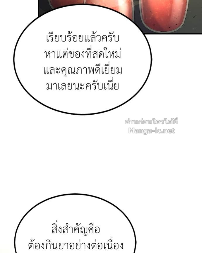 Doujin-Lc- อ่าน โดจิน มังฮวา เกาหลี ญี่ปุ่น จีน แปลไทย ฮีลเลอร์กำมะลอ ตอนที่ 1 2 3 4 5 6 7 8 9 10 11 12 13 14 ฟรี ไม่มีโฆษณา อ่าน โดจิน Manhwa เกาหลี ญี่ปุ่น จีน เรามีครบ คัดมาให้เน้นๆ โดจิน 18+ รับประกันความฟินโดย Doujin Lc