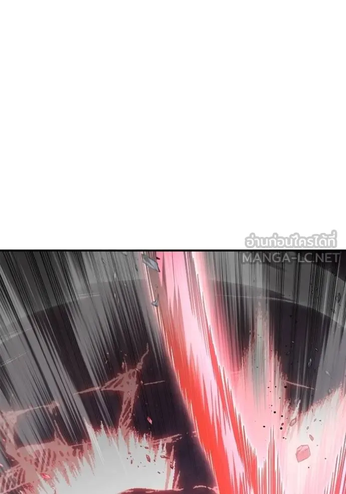เกมของยอดมนุษย์ ตอนที่ 147 รูปที่ 81