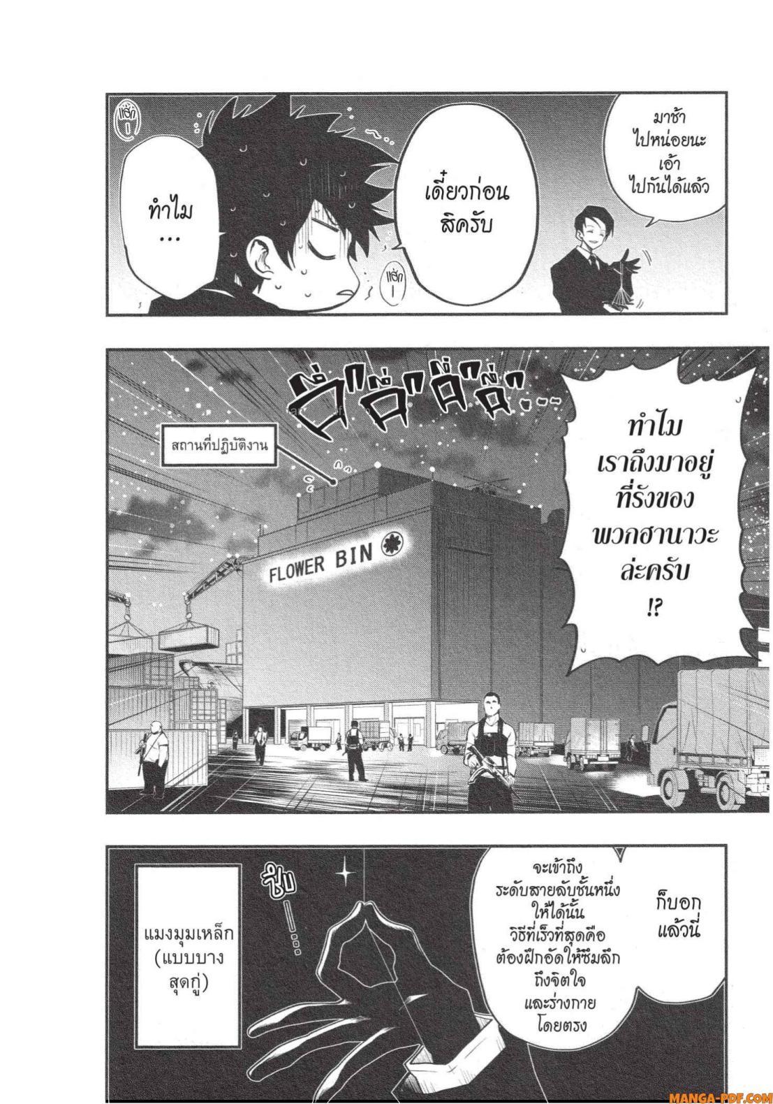Manga-lc-com อ่านมังงะ อ่านการ์ตูน ออนไลน์ ฟรี Yozakura-san Chi no Daisakusen ตอนที่ 1 2 3 4 5 6 7 8 9 10 11 12 13 14 ฟรี ไม่มีโฆษณา Manga-lc - อ่าน มังงะ อ่าน การ์ตูน ออนไลน์ อ่านมังงะ ฟรี