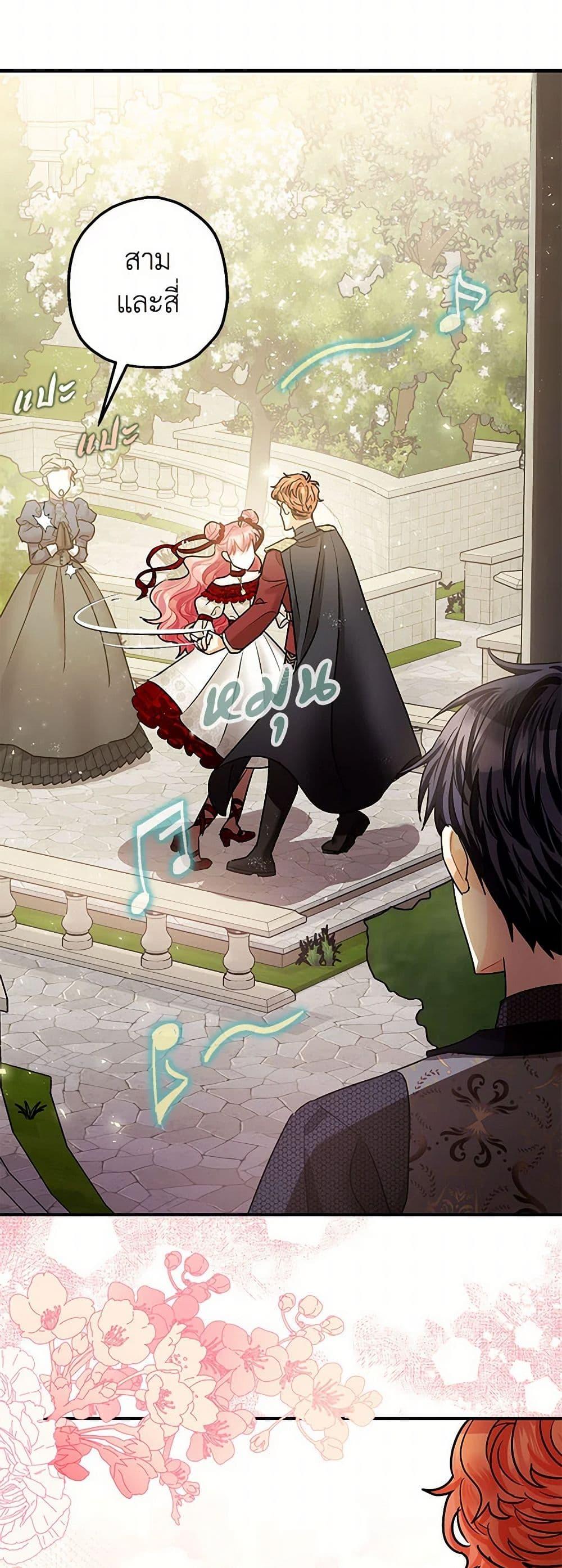 Manga-lc-com อ่านมังงะ อ่านการ์ตูน ออนไลน์ ฟรี The Tyrant’s Tranquilizer ตอนที่ 1 2 3 4 5 6 7 8 9 10 11 12 13 14 ฟรี ไม่มีโฆษณา Manga-lc - อ่าน มังงะ อ่าน การ์ตูน ออนไลน์ อ่านมังงะ ฟรี