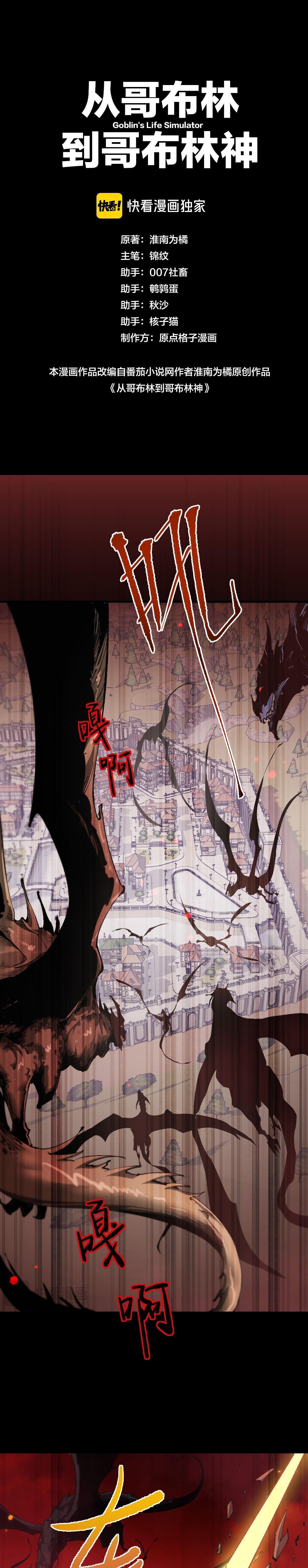 Manga-lc-com อ่านมังงะ อ่านการ์ตูน ออนไลน์ ฟรี From Goblin to Goblin God ตอนที่ 1 2 3 4 5 6 7 8 9 10 11 12 13 14 ฟรี ไม่มีโฆษณา Manga-lc - อ่าน มังงะ อ่าน การ์ตูน ออนไลน์ อ่านมังงะ ฟรี