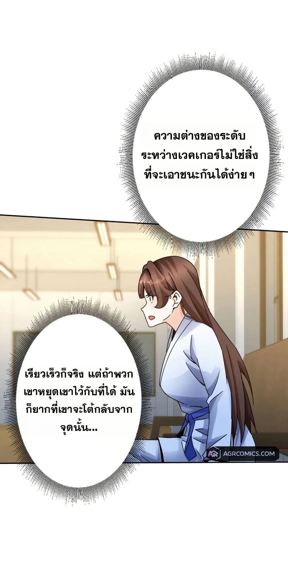 Manga-lc-com อ่านมังงะ อ่านการ์ตูน ออนไลน์ ฟรี Aiming for Maximal Level in a Post-Apocalyptic World ตอนที่ 1 2 3 4 5 6 7 8 9 10 11 12 13 14 ฟรี ไม่มีโฆษณา Manga-lc - อ่าน มังงะ อ่าน การ์ตูน ออนไลน์ อ่านมังงะ ฟรี