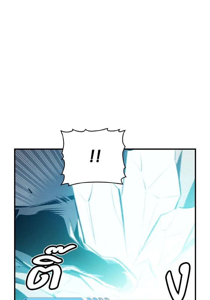 The Lone Necromancer ตอนที่ 38 รูปที่ 62