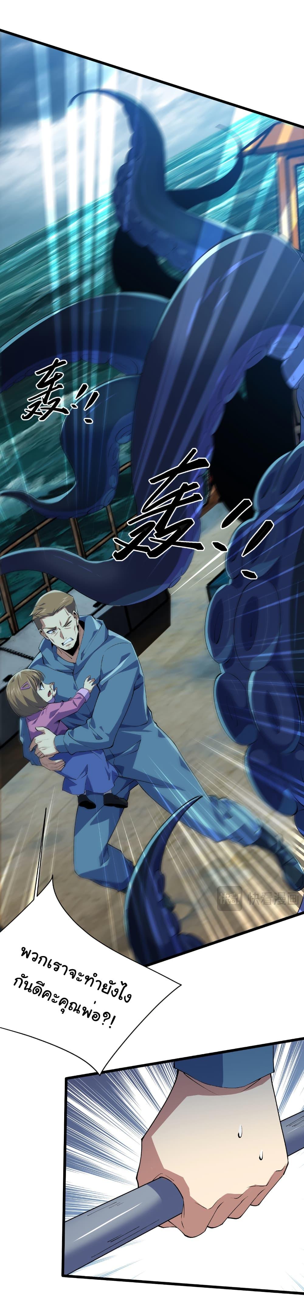 Manga-lc-com อ่านมังงะ อ่านการ์ตูน ออนไลน์ ฟรี Start evolution from koi to dragon ตอนที่ 1 2 3 4 5 6 7 8 9 10 11 12 13 14 ฟรี ไม่มีโฆษณา Manga-lc - อ่าน มังงะ อ่าน การ์ตูน ออนไลน์ อ่านมังงะ ฟรี