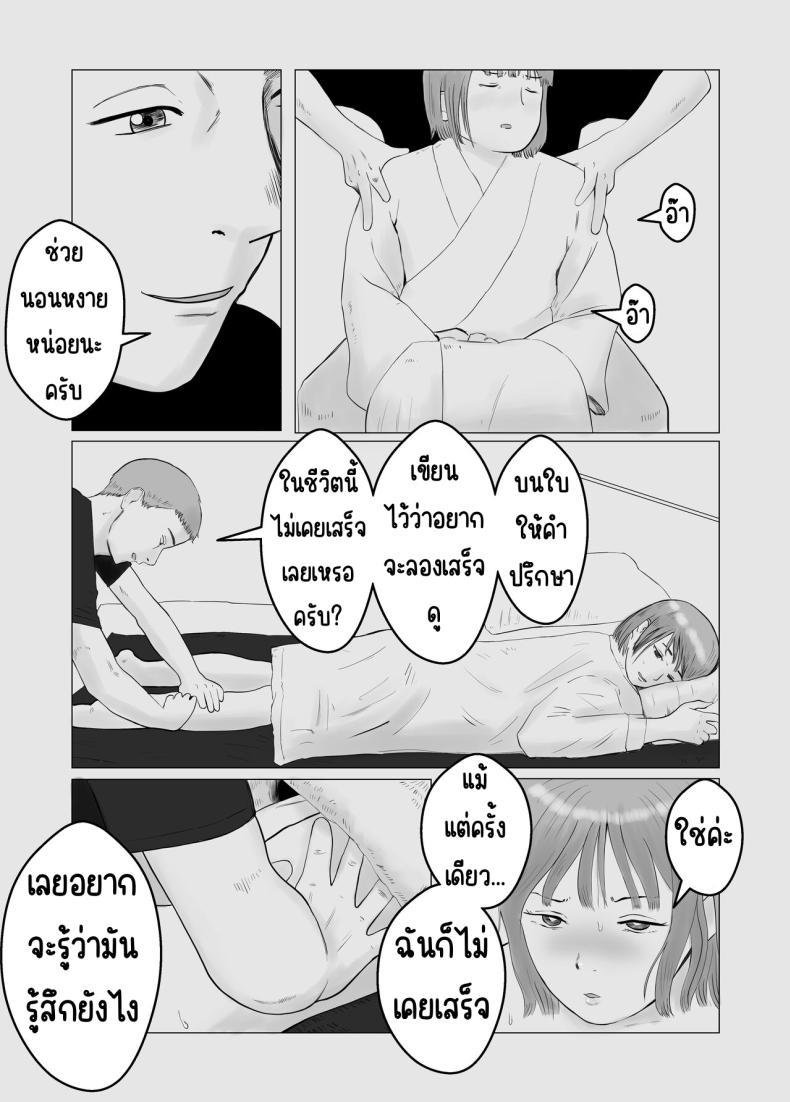 Doujin-Lc- อ่าน โดจิน มังฮวา เกาหลี ญี่ปุ่น จีน แปลไทย ปัญหาของเภสัชกรสาวสวย [Bad End Dreamer] Hameotoshi Bijin Yakuzaishi no Nayamigoto ตอนที่ 1 2 3 4 5 6 7 8 9 10 11 12 13 14 ฟรี ไม่มีโฆษณา อ่าน โดจิน Manhwa เกาหลี ญี่ปุ่น จีน เรามีครบ คัดมาให้เน้นๆ โดจิน 18+ รับประกันความฟินโดย  Doujin Lc