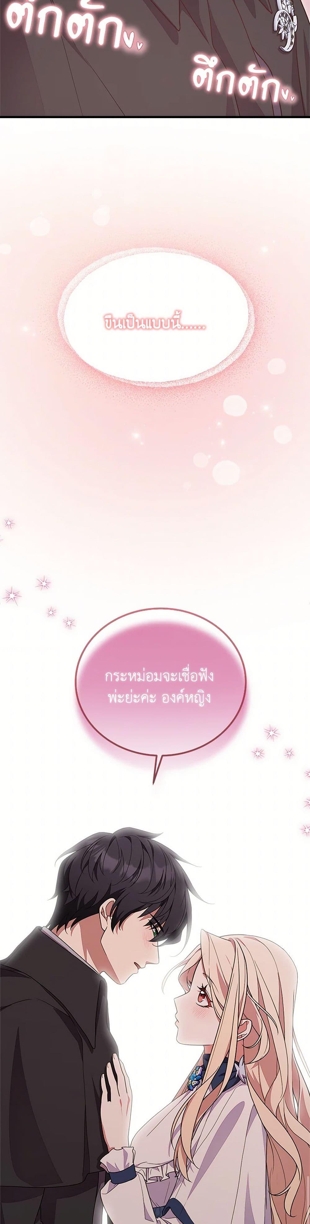 Manga-lc-com อ่านมังงะ อ่านการ์ตูน ออนไลน์ ฟรี For Your Well-Being ตอนที่ 1 2 3 4 5 6 7 8 9 10 11 12 13 14 ฟรี ไม่มีโฆษณา Manga-lc - อ่าน มังงะ อ่าน การ์ตูน ออนไลน์ อ่านมังงะ ฟรี