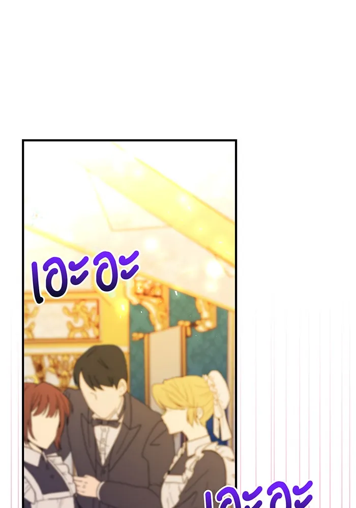 นางร้ายที่ไหนจะมีคุณธรรม ตอนที่ 67 รูปที่ 98