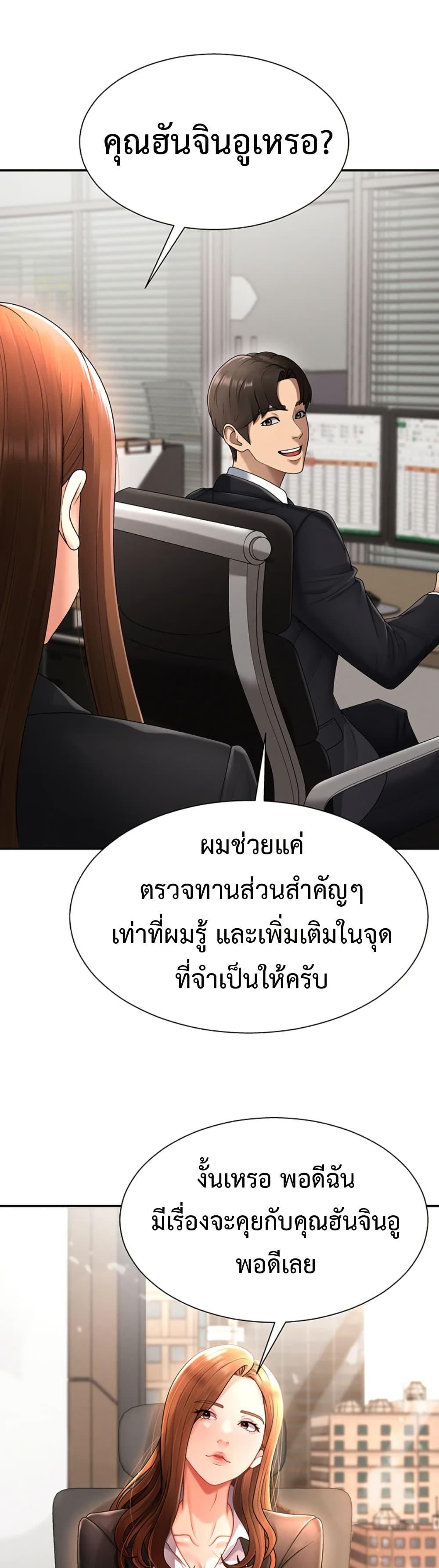 Doujin-Lc- อ่าน โดจิน มังฮวา เกาหลี ญี่ปุ่น จีน แปลไทย Repay With Your Body ตอนที่ 1 2 3 4 5 6 7 8 9 10 11 12 13 14 ฟรี ไม่มีโฆษณา อ่าน โดจิน Manhwa เกาหลี ญี่ปุ่น จีน เรามีครบ คัดมาให้เน้นๆ โดจิน 18+ รับประกันความฟินโดย  Doujin Lc
