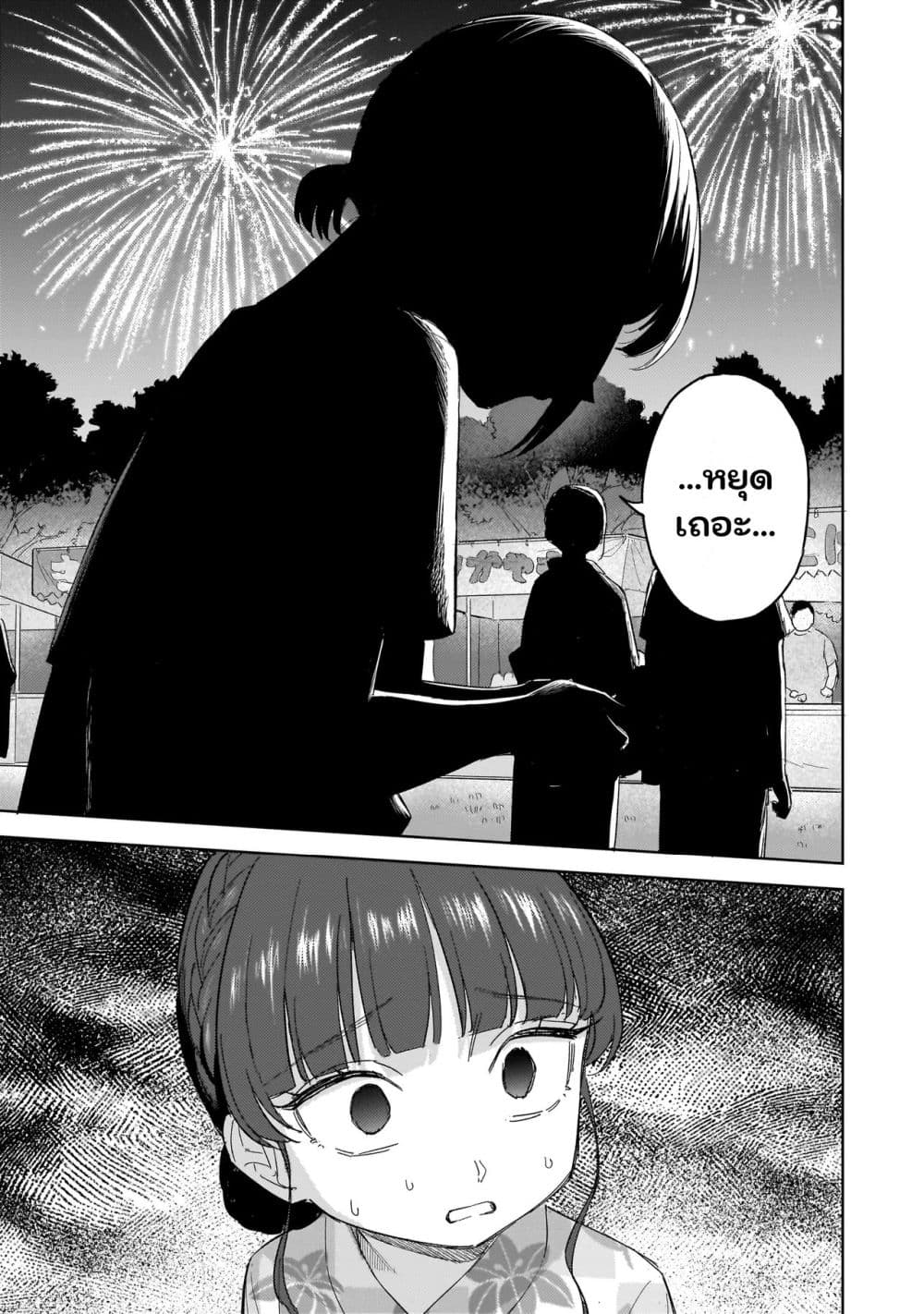 Manga-lc-com อ่านมังงะ อ่านการ์ตูน ออนไลน์ ฟรี Sakisome Complex ตอนที่ 1 2 3 4 5 6 7 8 9 10 11 12 13 14 ฟรี ไม่มีโฆษณา Manga-lc - อ่าน มังงะ อ่าน การ์ตูน ออนไลน์ อ่านมังงะ ฟรี