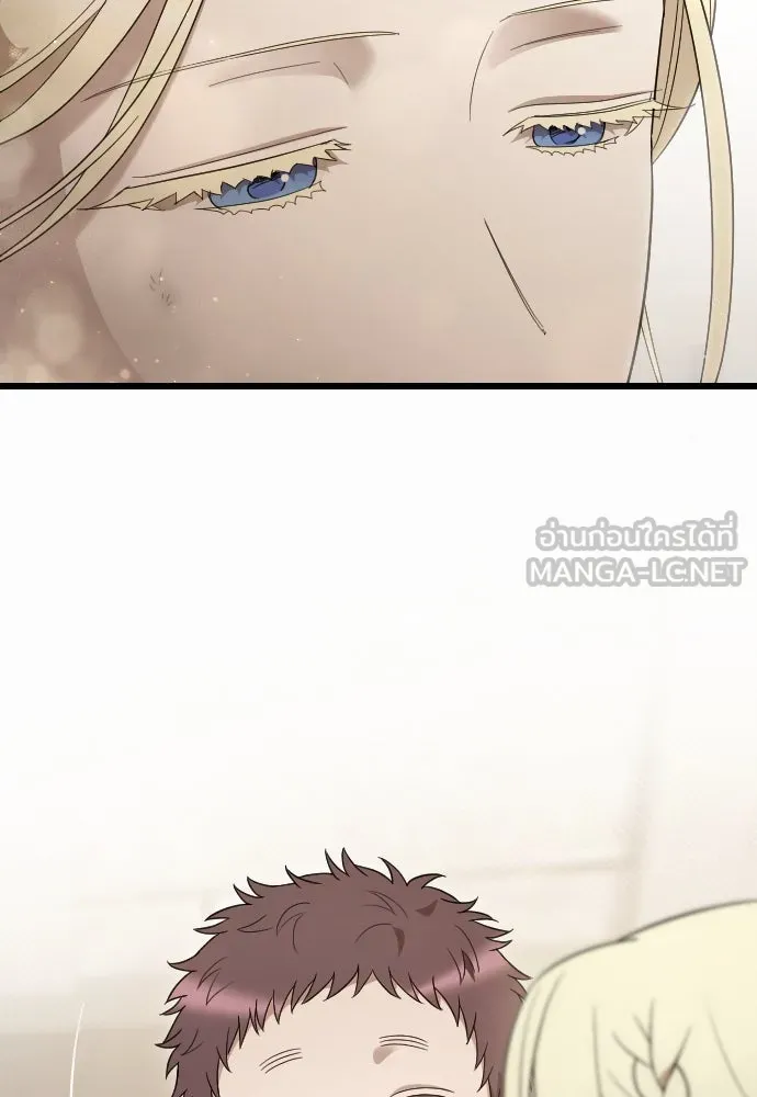 จำเลยหัวใจ ตอนที่ 56 รูปที่ 78