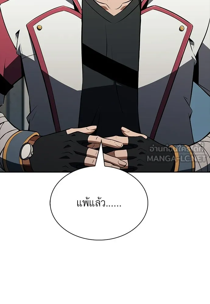 ครัวผู้กล้าท้าให้ชิม ตอนที่ 32 รูปที่ 24