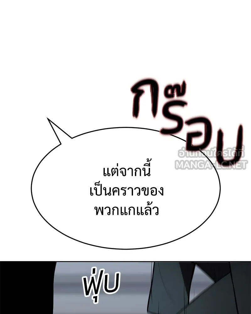 แบคXX ตอนที่ 42 รูปที่ 81