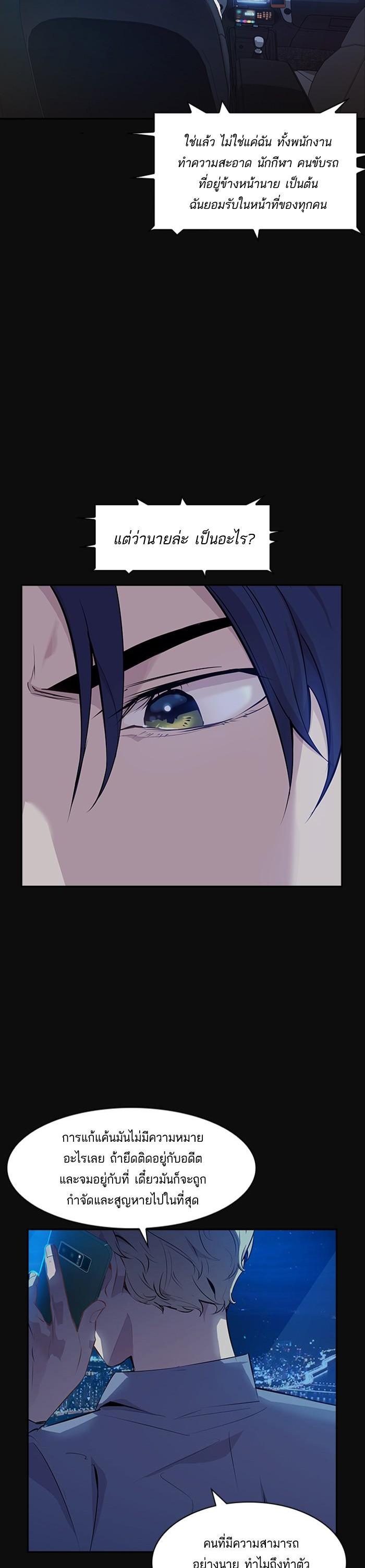 Manga-lc-com อ่านมังงะ อ่านการ์ตูน ออนไลน์ ฟรี The World Is Money and Power กลโกงโลกพนัน ตอนที่ 1 2 3 4 5 6 7 8 9 10 11 12 13 14 ฟรี ไม่มีโฆษณา Manga-lc - อ่าน มังงะ อ่าน การ์ตูน ออนไลน์ อ่านมังงะ ฟรี