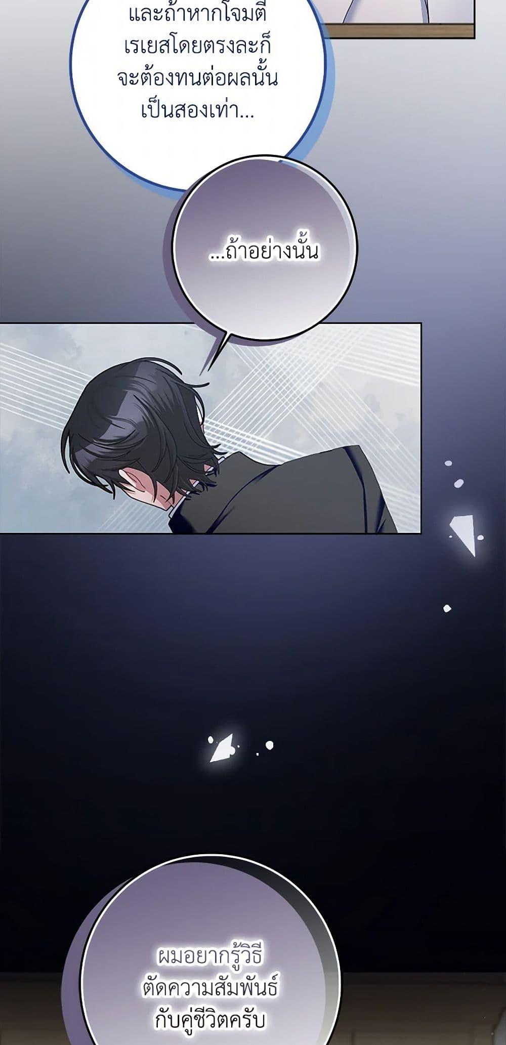 Manga-lc-com อ่านมังงะ อ่านการ์ตูน ออนไลน์ ฟรี Please Marry Me Again! ตอนที่ 1 2 3 4 5 6 7 8 9 10 11 12 13 14 ฟรี ไม่มีโฆษณา Manga-lc - อ่าน มังงะ อ่าน การ์ตูน ออนไลน์ อ่านมังงะ ฟรี