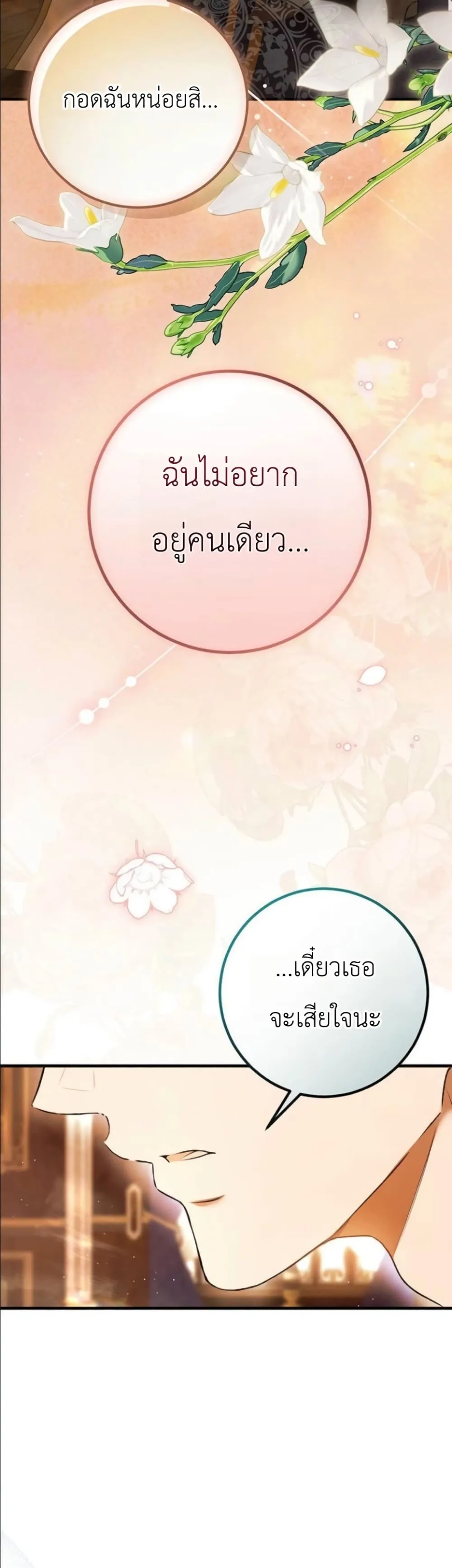Manga-lc-com อ่านมังงะ อ่านการ์ตูน ออนไลน์ ฟรี This Is What Revenge Looks Like ตอนที่ 1 2 3 4 5 6 7 8 9 10 11 12 13 14 ฟรี ไม่มีโฆษณา Manga-lc - อ่าน มังงะ อ่าน การ์ตูน ออนไลน์ อ่านมังงะ ฟรี
