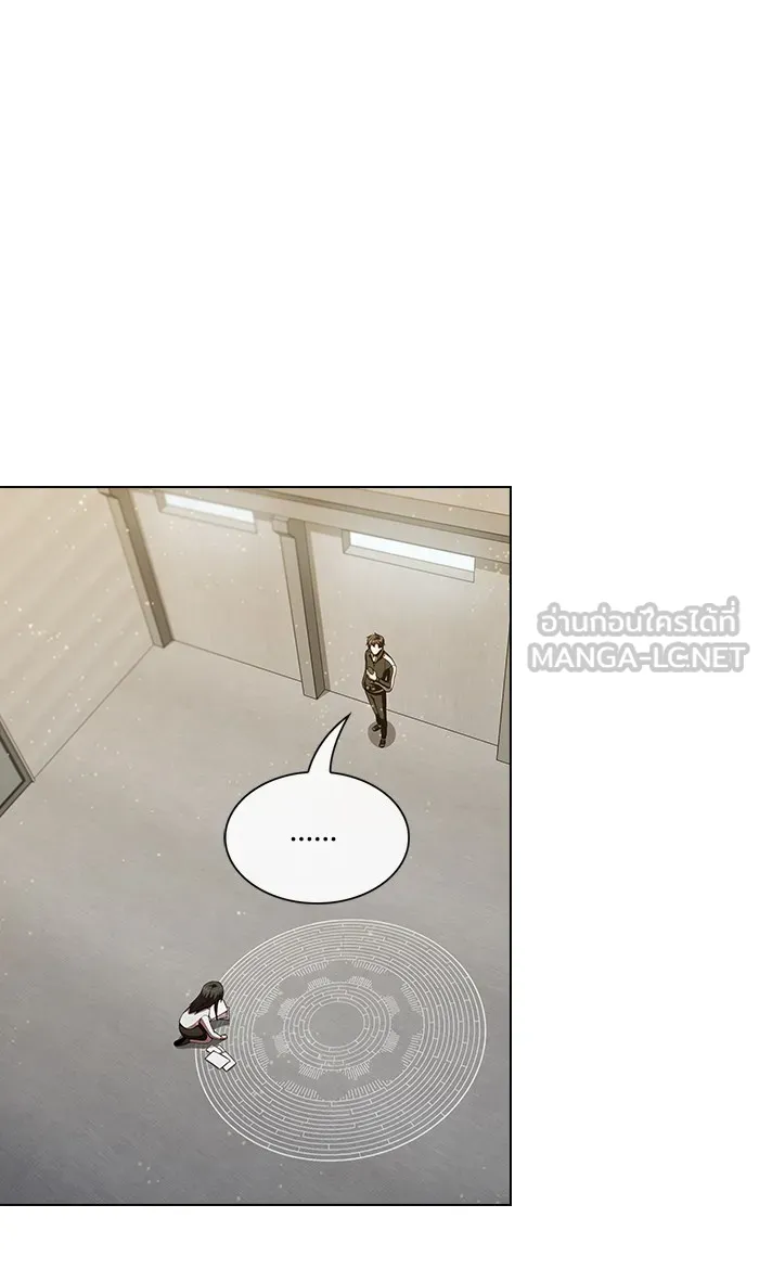 ผู้เล่นขั้นเทพแห่งหอคอยฝึกสอน ตอนที่ 50 รูปที่ 33