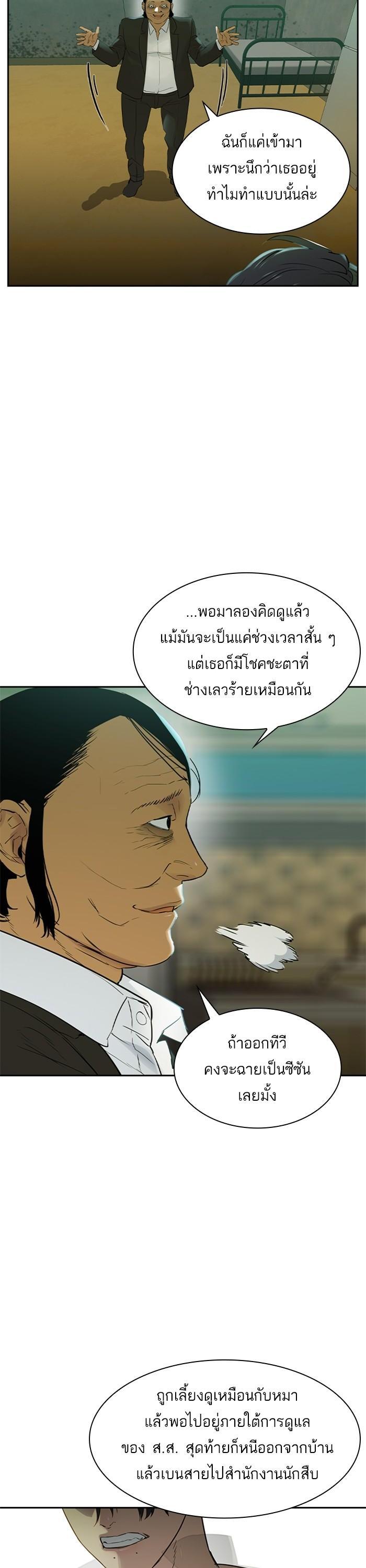 Manga-lc-com อ่านมังงะ อ่านการ์ตูน ออนไลน์ ฟรี The World Is Money and Power กลโกงโลกพนัน ตอนที่ 1 2 3 4 5 6 7 8 9 10 11 12 13 14 ฟรี ไม่มีโฆษณา Manga-lc - อ่าน มังงะ อ่าน การ์ตูน ออนไลน์ อ่านมังงะ ฟรี