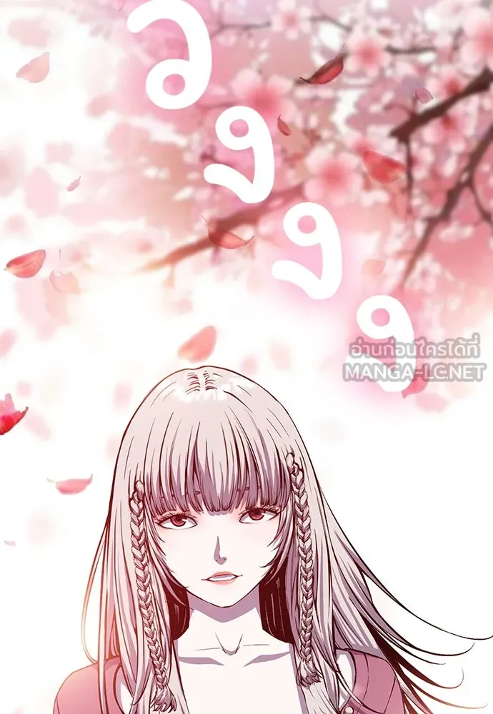 King Game ตอนที่ 26 เขาเรียกว่า 'กลยุทธ์สาวงา รูปที่ 75