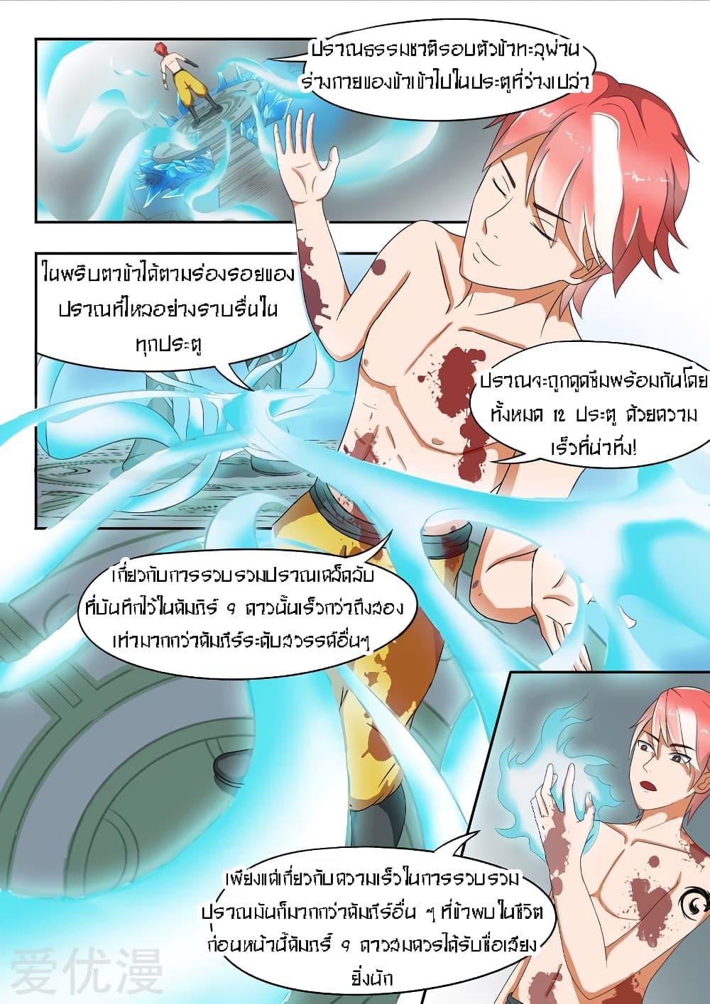 Manga-lc-com อ่านมังงะ อ่านการ์ตูน ออนไลน์ ฟรี Martial Master ตอนที่ 1 2 3 4 5 6 7 8 9 10 11 12 13 14 ฟรี ไม่มีโฆษณา Manga-lc - อ่าน มังงะ อ่าน การ์ตูน ออนไลน์ อ่านมังงะ ฟรี
