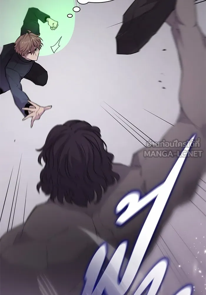 ฟิลเลียโรเซ่กับคำทำนายแห่งมงกุฎหนาม ตอนที่ 73 รูปที่ 57