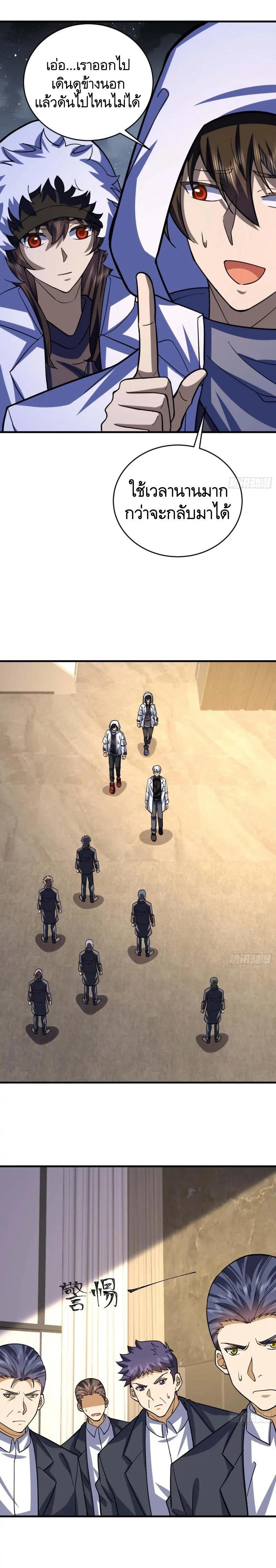 Manga-lc-com อ่านมังงะ อ่านการ์ตูน ออนไลน์ ฟรี The First Order ตอนที่ 1 2 3 4 5 6 7 8 9 10 11 12 13 14 ฟรี ไม่มีโฆษณา Manga-lc - อ่าน มังงะ อ่าน การ์ตูน ออนไลน์ อ่านมังงะ ฟรี