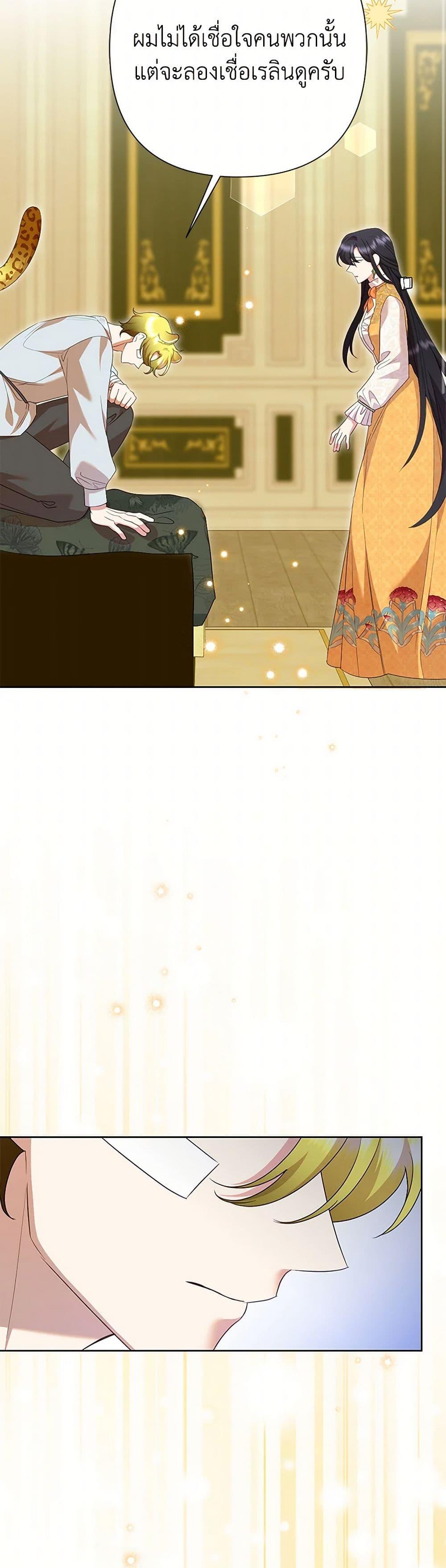 Manga-lc-com อ่านมังงะ อ่านการ์ตูน ออนไลน์ ฟรี Today the Villainess Has Fun Again ตอนที่ 1 2 3 4 5 6 7 8 9 10 11 12 13 14 ฟรี ไม่มีโฆษณา Manga-lc - อ่าน มังงะ อ่าน การ์ตูน ออนไลน์ อ่านมังงะ ฟรี