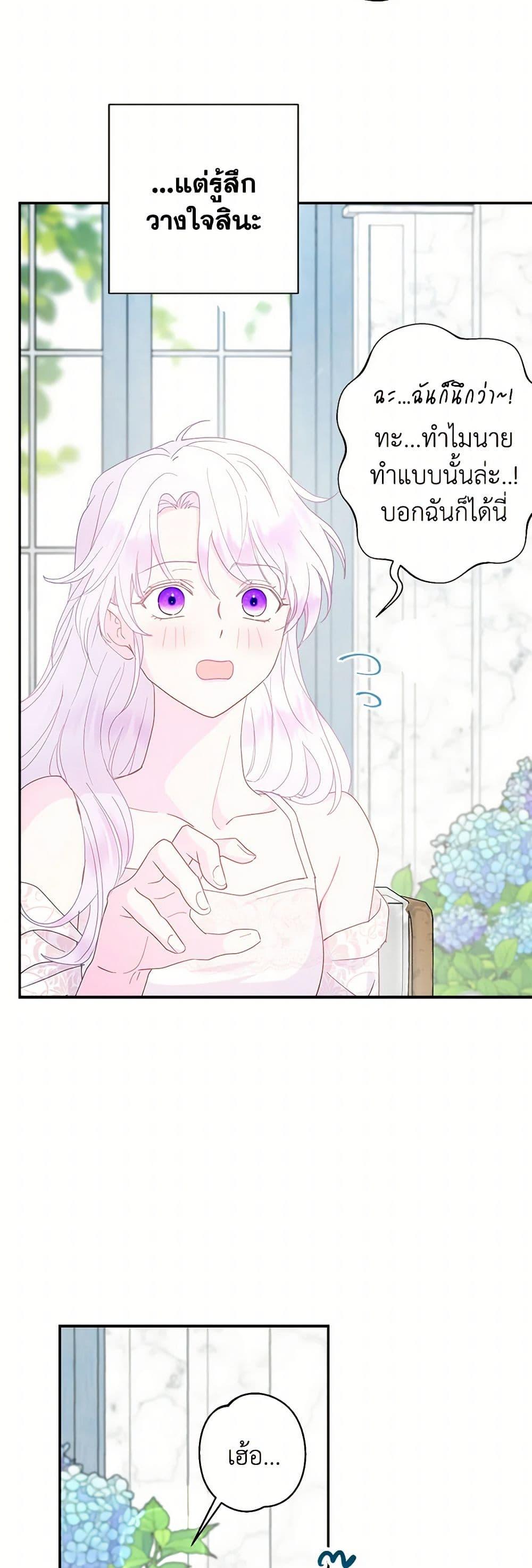 Manga-lc-com อ่านมังงะ อ่านการ์ตูน ออนไลน์ ฟรี Forget My Husband, I’ll Go Make Money ตอนที่ 1 2 3 4 5 6 7 8 9 10 11 12 13 14 ฟรี ไม่มีโฆษณา Manga-lc - อ่าน มังงะ อ่าน การ์ตูน ออนไลน์ อ่านมังงะ ฟรี