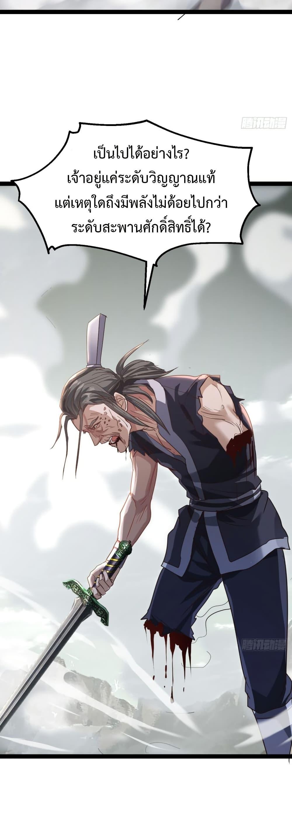 Manga-lc-com อ่านมังงะ อ่านการ์ตูน ออนไลน์ ฟรี The Villainous Emperor Snatching The Destiny Of The Chosen One ตอนที่ 1 2 3 4 5 6 7 8 9 10 11 12 13 14 ฟรี ไม่มีโฆษณา Manga-lc - อ่าน มังงะ อ่าน การ์ตูน ออนไลน์ อ่านมังงะ ฟรี