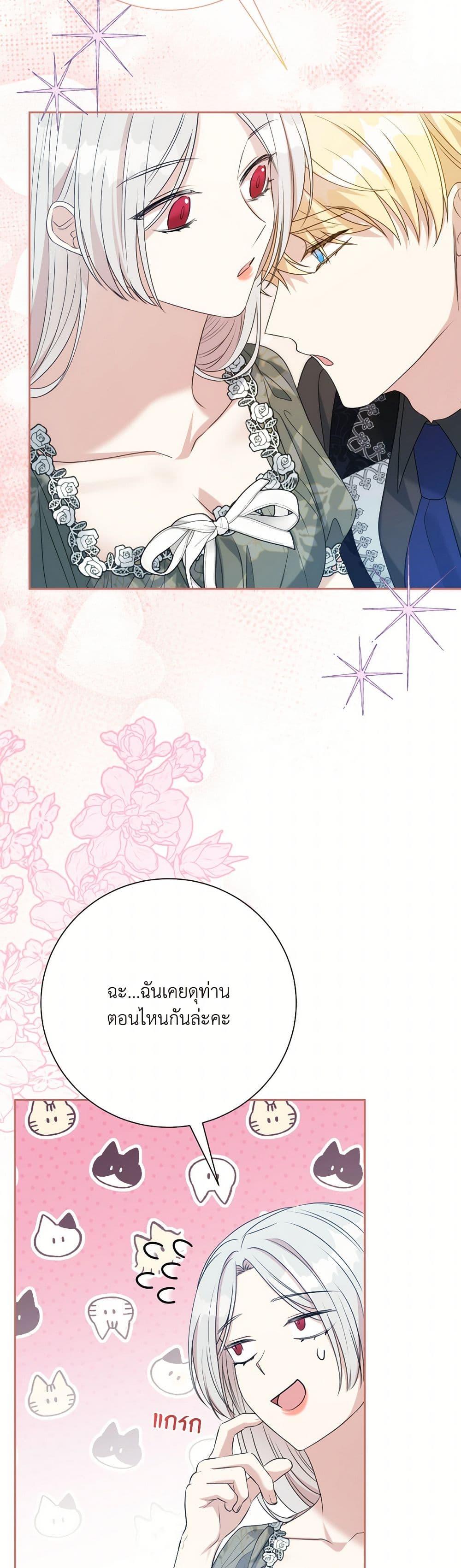 Manga-lc-com อ่านมังงะ อ่านการ์ตูน ออนไลน์ ฟรี I Can’t Keep Up With My Stallion Duke ตอนที่ 1 2 3 4 5 6 7 8 9 10 11 12 13 14 ฟรี ไม่มีโฆษณา Manga-lc - อ่าน มังงะ อ่าน การ์ตูน ออนไลน์ อ่านมังงะ ฟรี