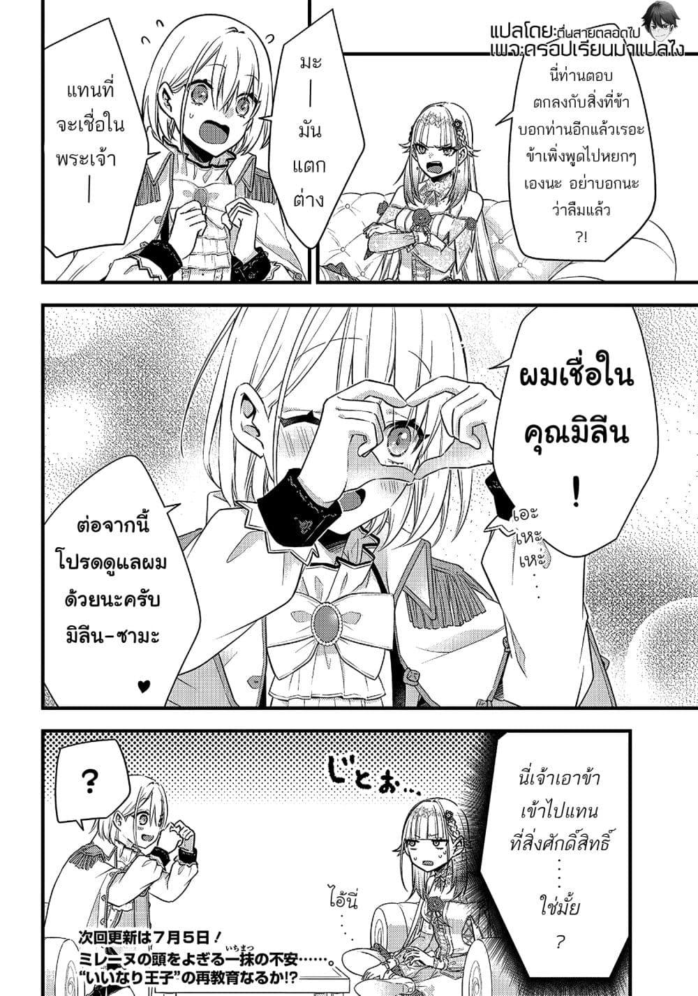 Manga-lc-com อ่านมังงะ อ่านการ์ตูน ออนไลน์ ฟรี Savage Fang Ojou-sama Shijou Saikyou no Youhei wa Shijou Saikyou no Bougyaku Reijou to Natte Nidome no Sekai wo Musou Suru ตอนที่ 1 2 3 4 5 6 7 8 9 10 11 12 13 14 ฟรี ไม่มีโฆษณา Manga-lc - อ่าน มังงะ อ่าน การ์ตูน ออนไลน์ อ่านมังงะ ฟรี