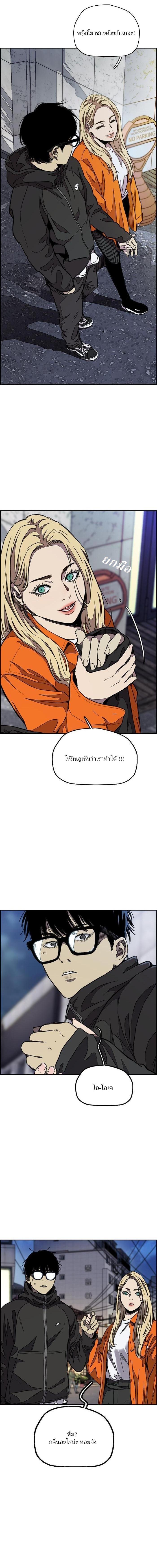 Manga-lc-com อ่านมังงะ อ่านการ์ตูน ออนไลน์ ฟรี Wind Breaker ปั่นสู้ฝัน ตอนที่ 1 2 3 4 5 6 7 8 9 10 11 12 13 14 ฟรี ไม่มีโฆษณา Manga-lc - อ่าน มังงะ อ่าน การ์ตูน ออนไลน์ อ่านมังงะ ฟรี