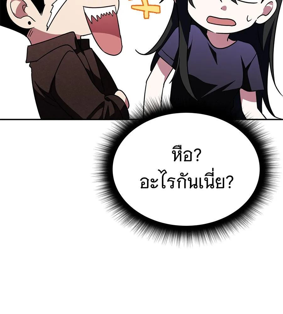 ถึกทนแทงก์แรงก์ C ตอนที่ 6 รูปที่ 61