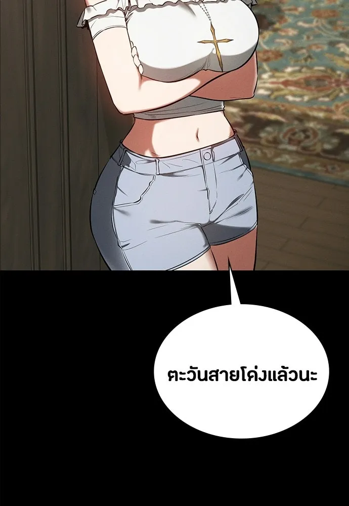 มือสังหารพันธุ์อมตะ ตอนที่ 77 รูปที่ 17