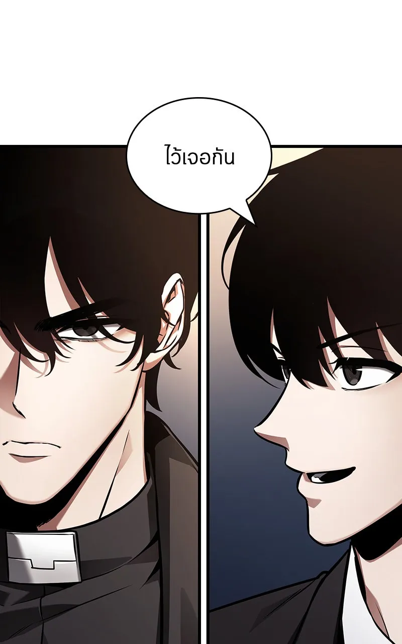 Omniscient Reader อ่านชะตาวันสิ้นโลก ตอนที่ 29 งานเลี้ยงกลุ่มดาว (5) รูปที่ 62