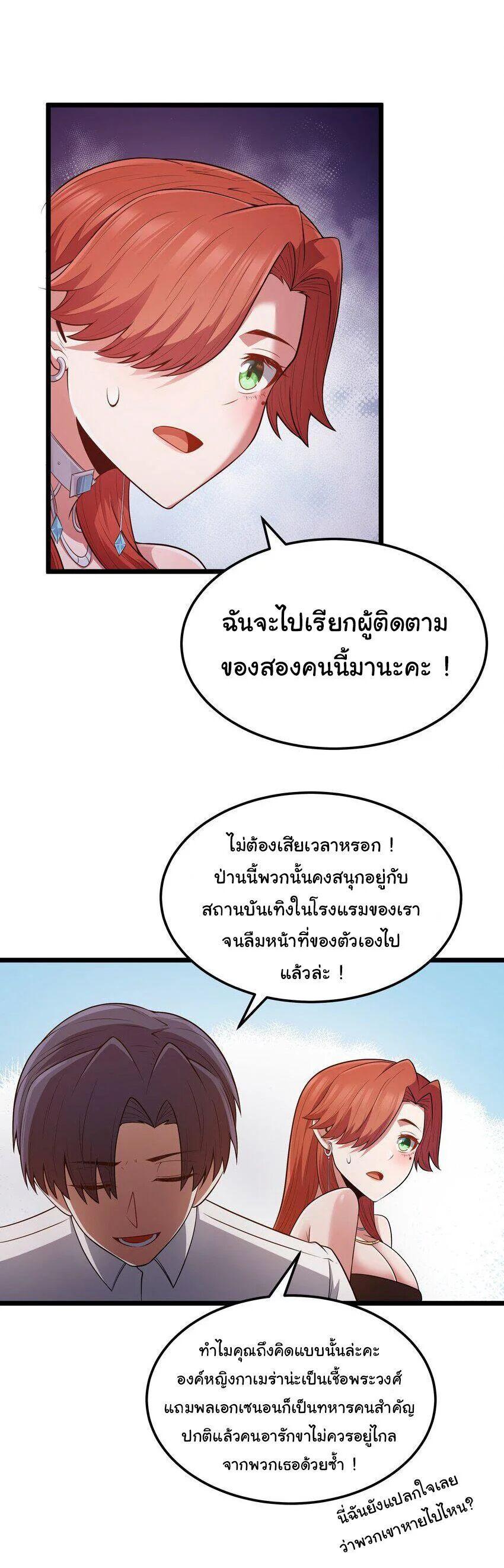 Manga-lc-com อ่านมังงะ อ่านการ์ตูน ออนไลน์ ฟรี This Hero is a Money Supremacist ตอนที่ 1 2 3 4 5 6 7 8 9 10 11 12 13 14 ฟรี ไม่มีโฆษณา Manga-lc - อ่าน มังงะ อ่าน การ์ตูน ออนไลน์ อ่านมังงะ ฟรี