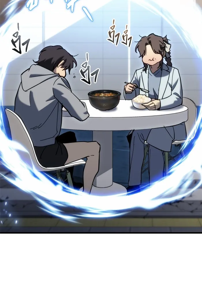 โกดังลับหลังโลกแตก ตอนที่ 26 รูปที่ 80