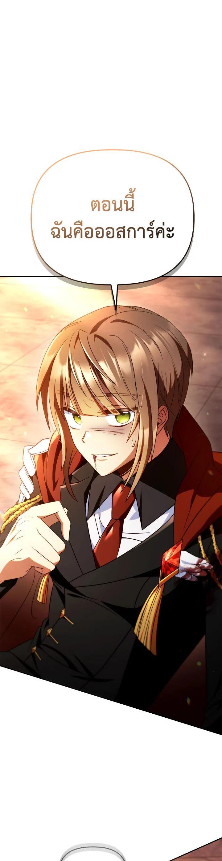 Manga-lc-com อ่านมังงะ อ่านการ์ตูน ออนไลน์ ฟรี Regressor Instruction Manual ตอนที่ 1 2 3 4 5 6 7 8 9 10 11 12 13 14 ฟรี ไม่มีโฆษณา Manga-lc - อ่าน มังงะ อ่าน การ์ตูน ออนไลน์ อ่านมังงะ ฟรี