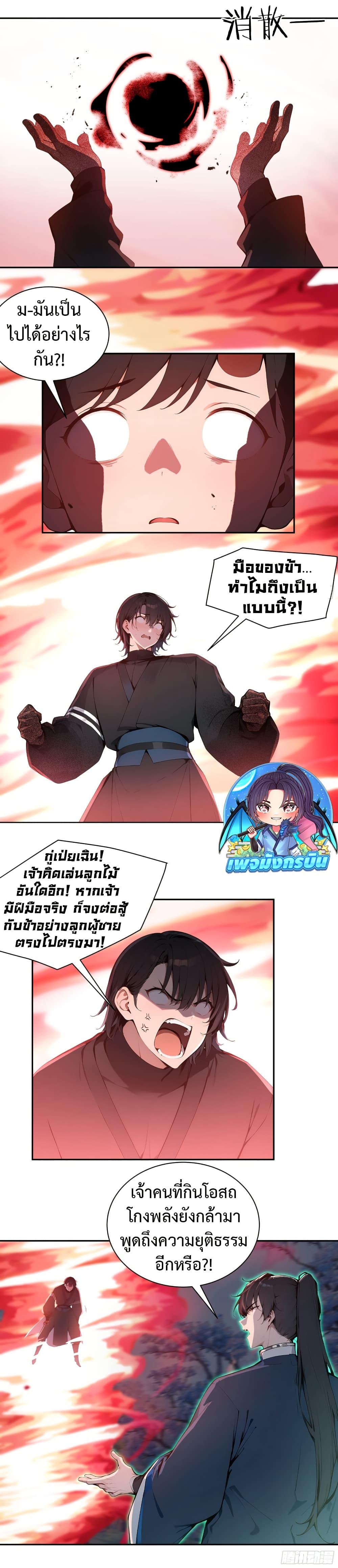 Manga-lc-com อ่านมังงะ อ่านการ์ตูน ออนไลน์ ฟรี Hundred Wives Book The saints all call me husband ตอนที่ 1 2 3 4 5 6 7 8 9 10 11 12 13 14 ฟรี ไม่มีโฆษณา Manga-lc - อ่าน มังงะ อ่าน การ์ตูน ออนไลน์ อ่านมังงะ ฟรี